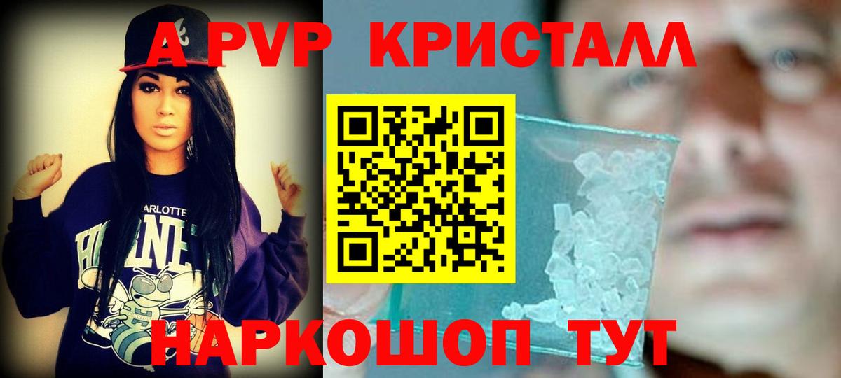 Alfa_PVP СК КРИС Соль-Илецк