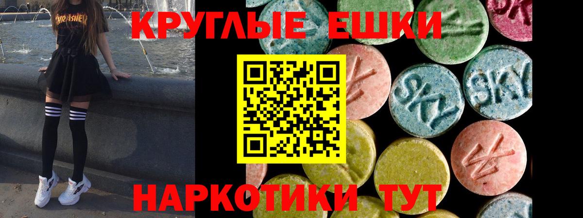 Ecstasy Philipp Plein Соль-Илецк