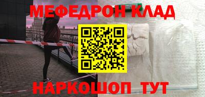 первитин Бугуруслан