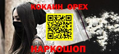 мяу мяу мука Будённовск