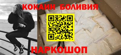 мяу мяу мука Будённовск
