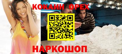 первитин Бугуруслан
