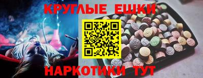 MDMA Бузулук