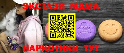 первитин Бугуруслан