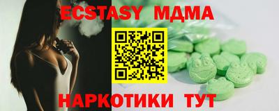 мяу мяу мука Будённовск