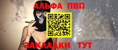 первитин Бугуруслан