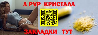 мяу мяу мука Будённовск