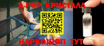первитин Бугуруслан