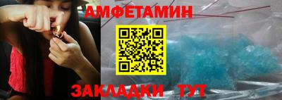 мяу мяу мука Будённовск