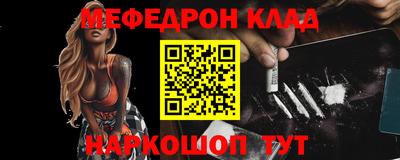 MDMA Бузулук