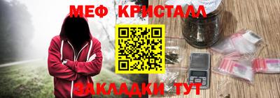 первитин Бугуруслан