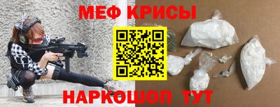 мяу мяу мука Будённовск