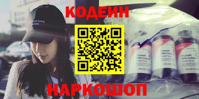 первитин Бугуруслан