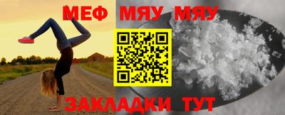 первитин Бугуруслан