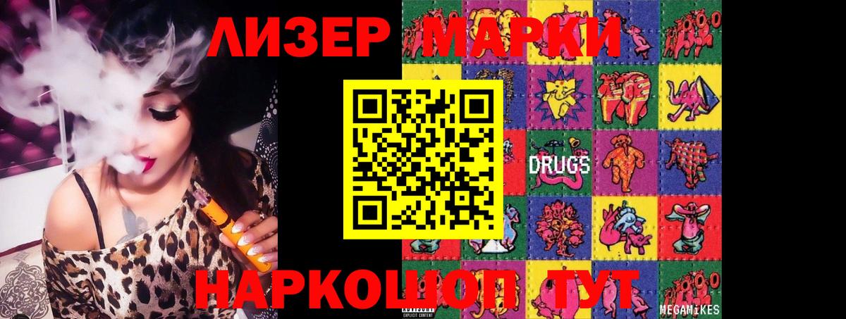 Соль-Илецк  ЛСД экстази ecstasy  Лсд 25 экстази кислота  Вход с VPN 